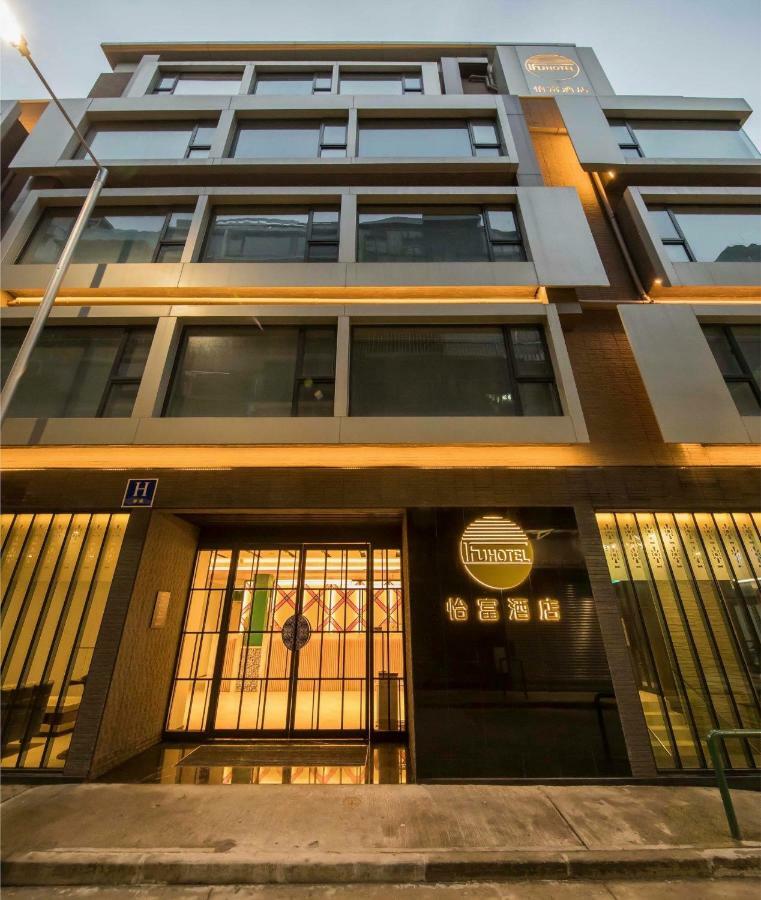 Ifu Hotel Macau Ngoại thất bức ảnh